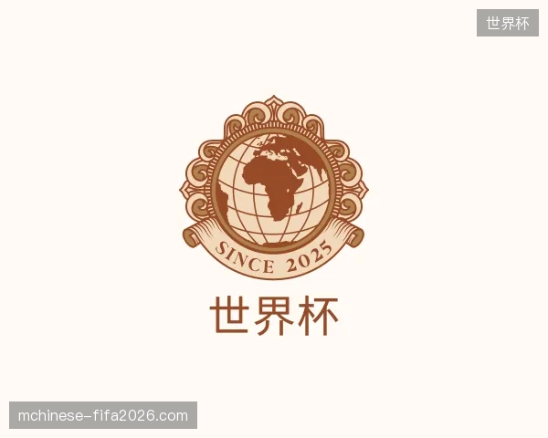 了解世界杯官方网站